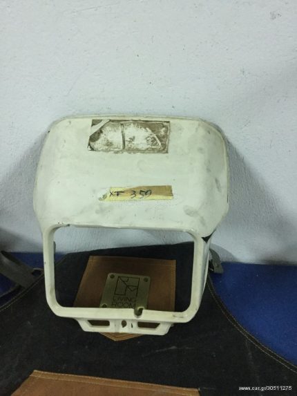 YAMAHA XT COWL