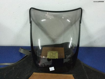 UNIVERSAL WINDSCREEN VISOR