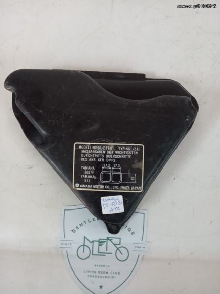 Yamaha DT RD 80 OIL CAN PANEL 1981