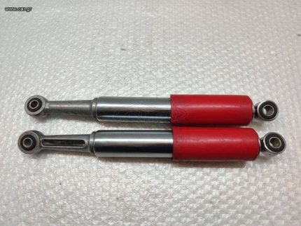 Honda C 50/ 70/ 90 CUB Rear wheel shock absorber  33cm