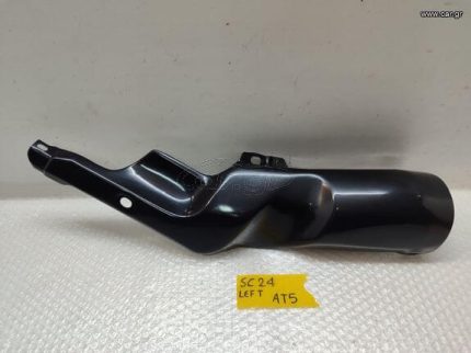 Honda CBR 1000F sc24 Exhaust cover left